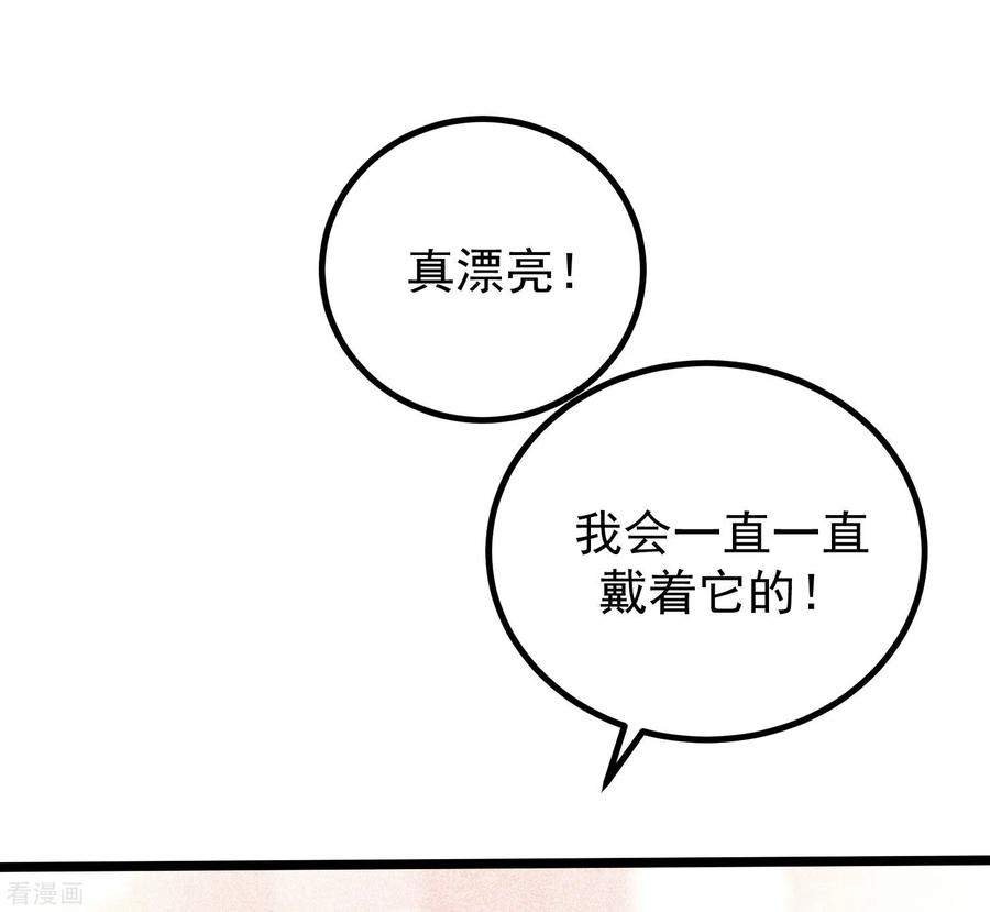 渣男总裁别想逃276话 江枫的身份要暴露了？！