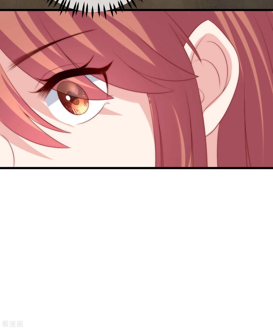 渣男总裁别想逃277话 告诉我，你是不是小斯