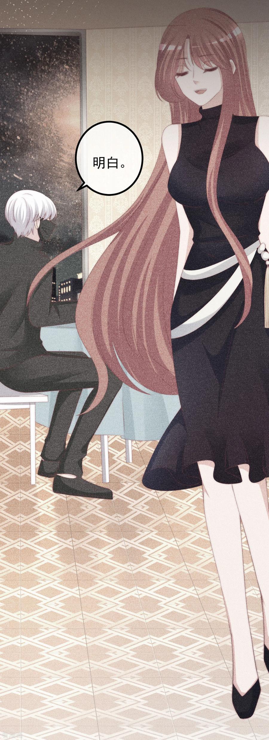 渣男总裁别想逃277话 告诉我，你是不是小斯