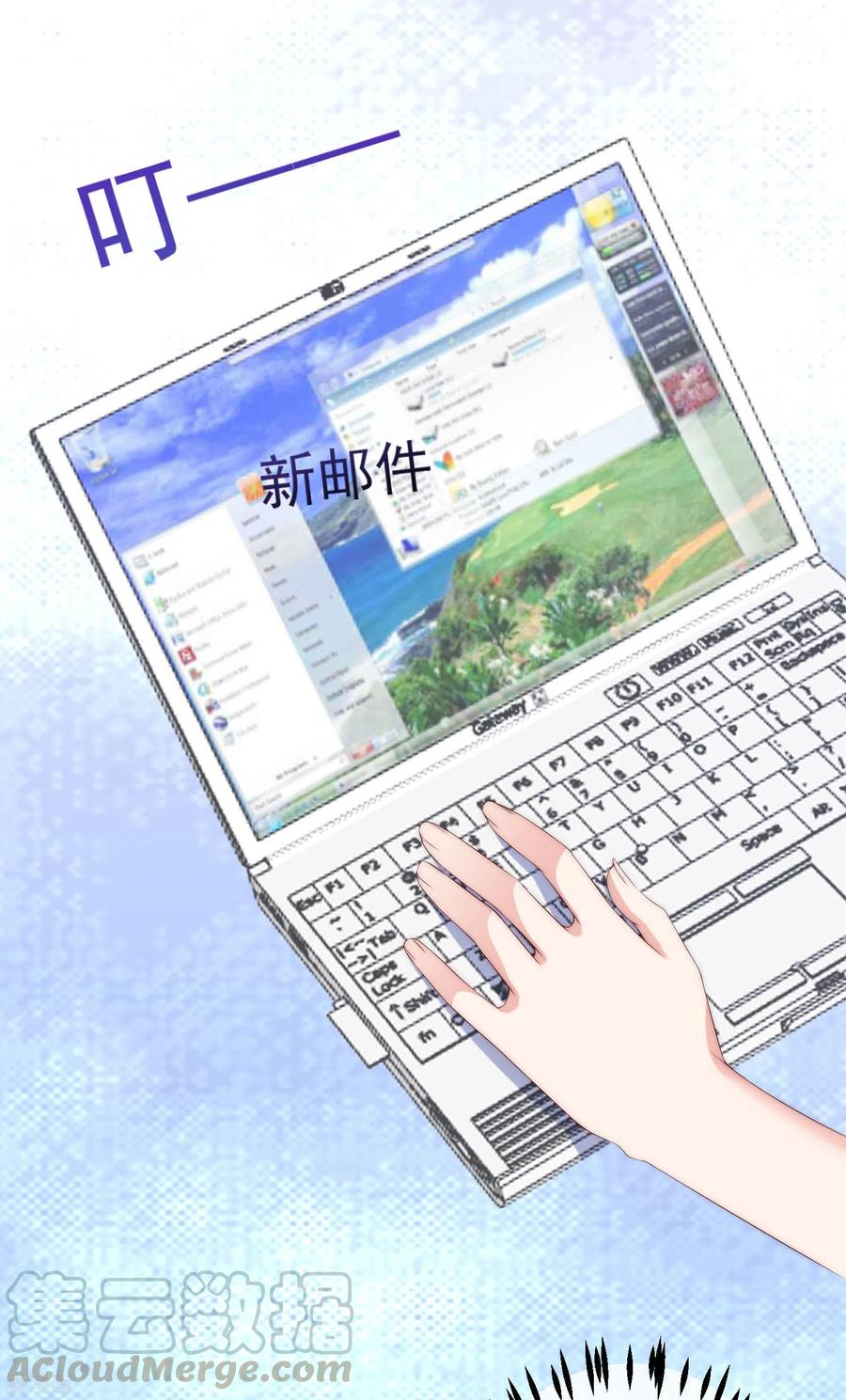 渣男总裁别想逃277话 告诉我，你是不是小斯