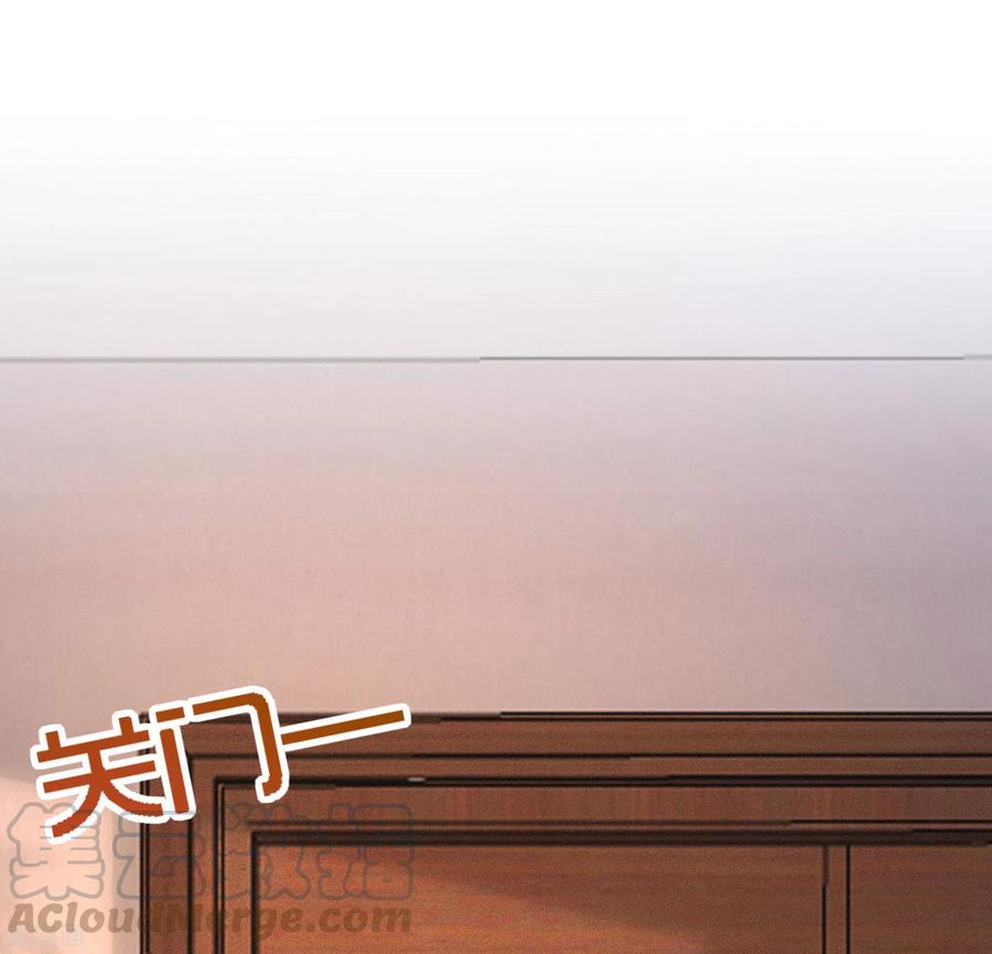 渣男总裁别想逃277话 告诉我，你是不是小斯