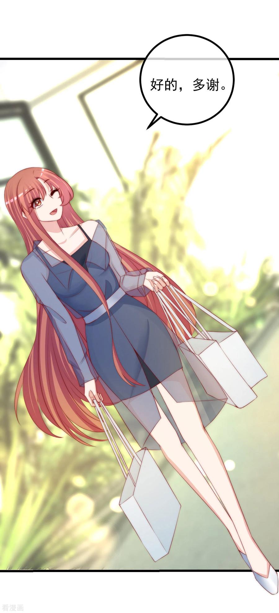 渣男总裁别想逃278话 江枫，你欠我一个解释！