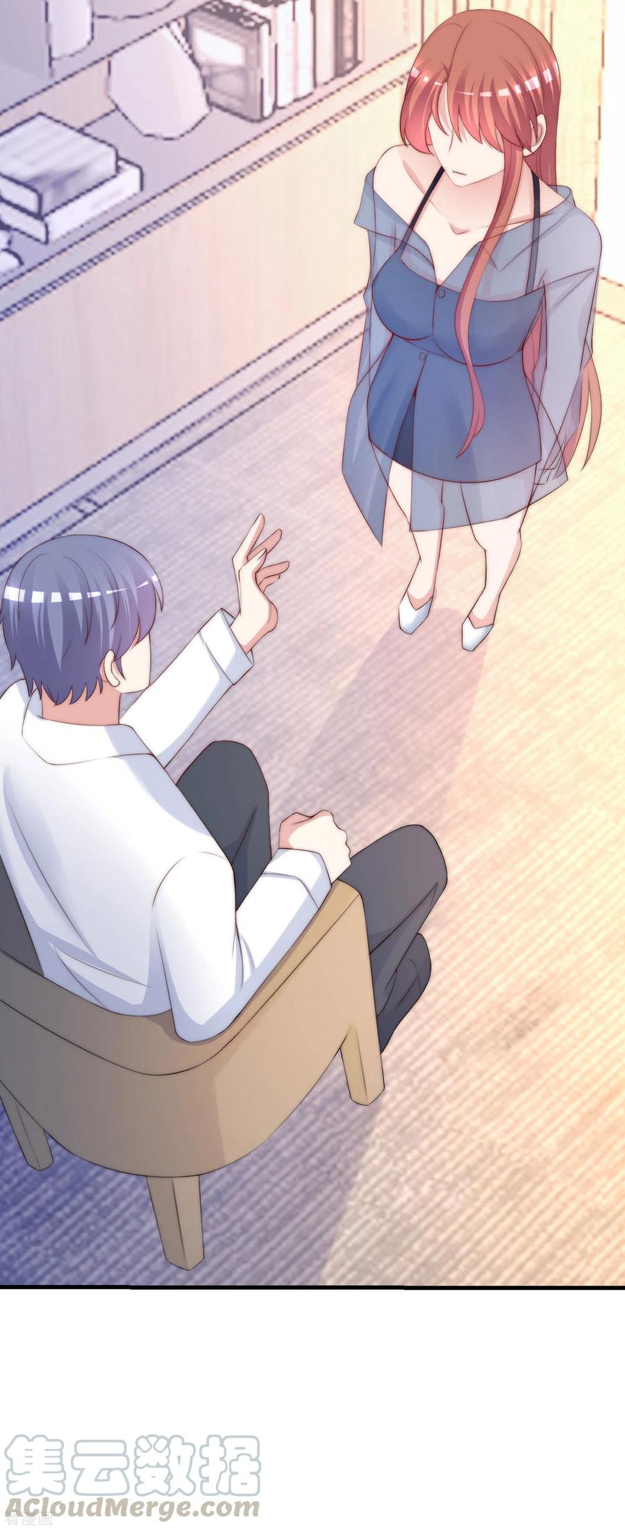 渣男总裁别想逃278话 江枫，你欠我一个解释！