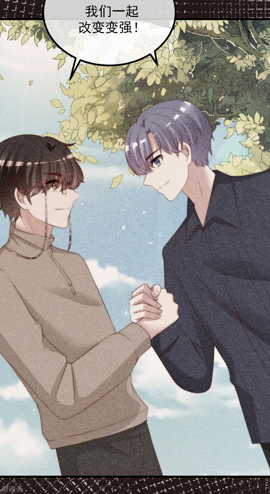 渣男总裁别想逃279话 求婚！