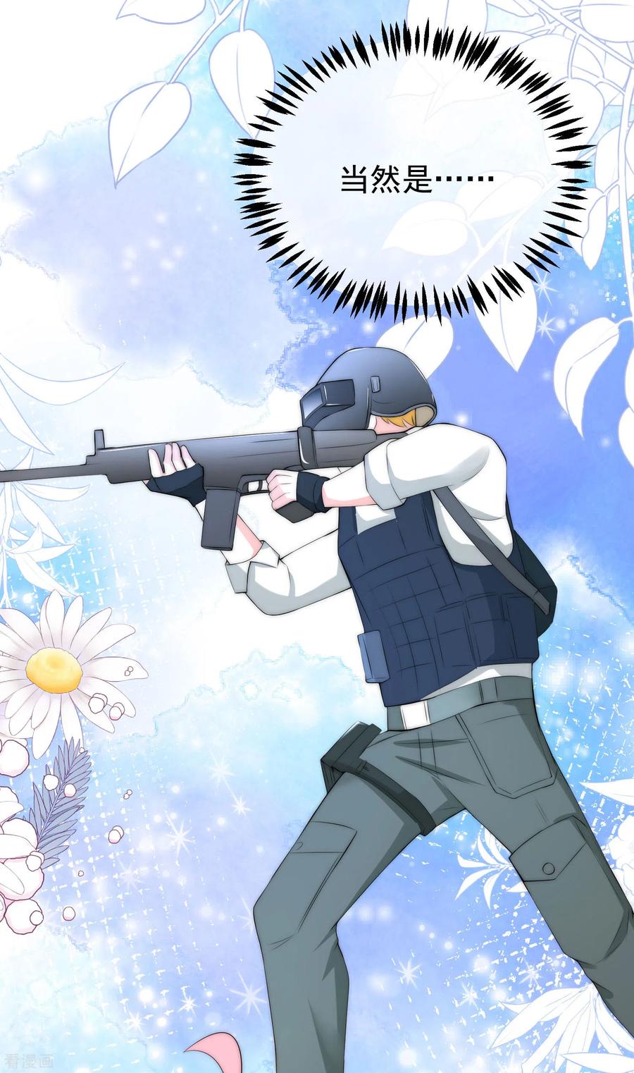 渣男总裁别想逃280话 阿水哥哥不可能这么怂