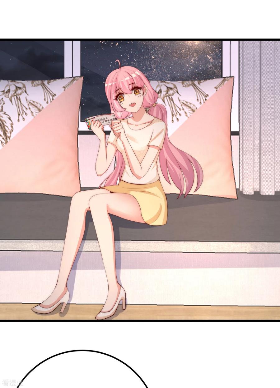 渣男总裁别想逃280话 阿水哥哥不可能这么怂