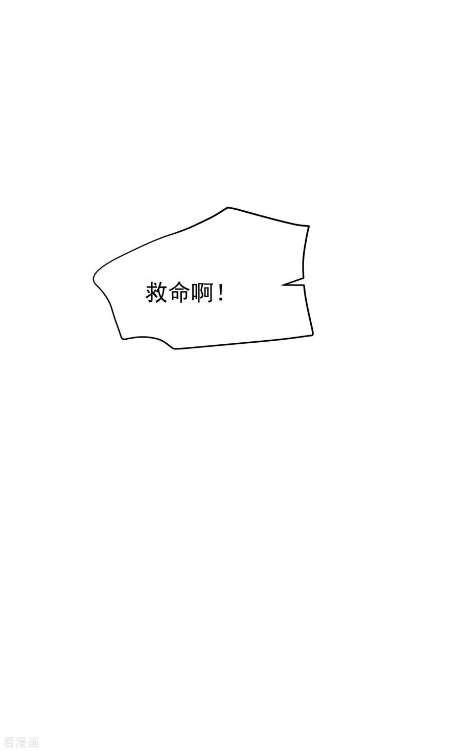 渣男总裁别想逃280话 阿水哥哥不可能这么怂