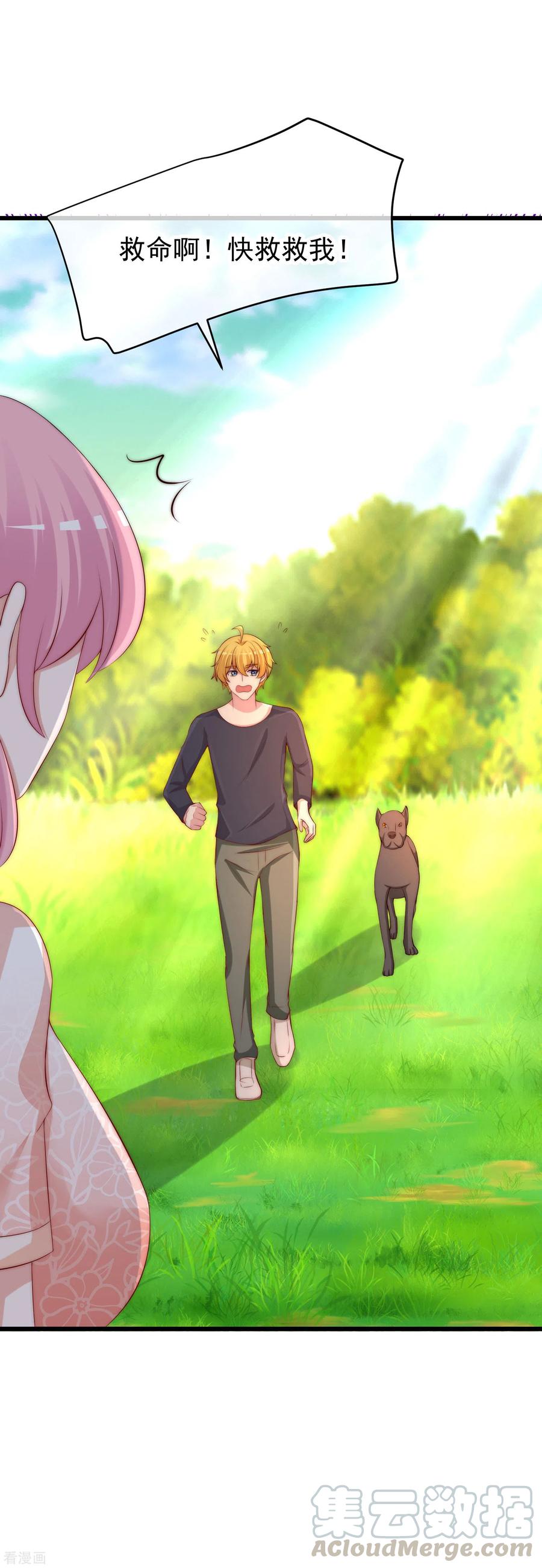 渣男总裁别想逃280话 阿水哥哥不可能这么怂