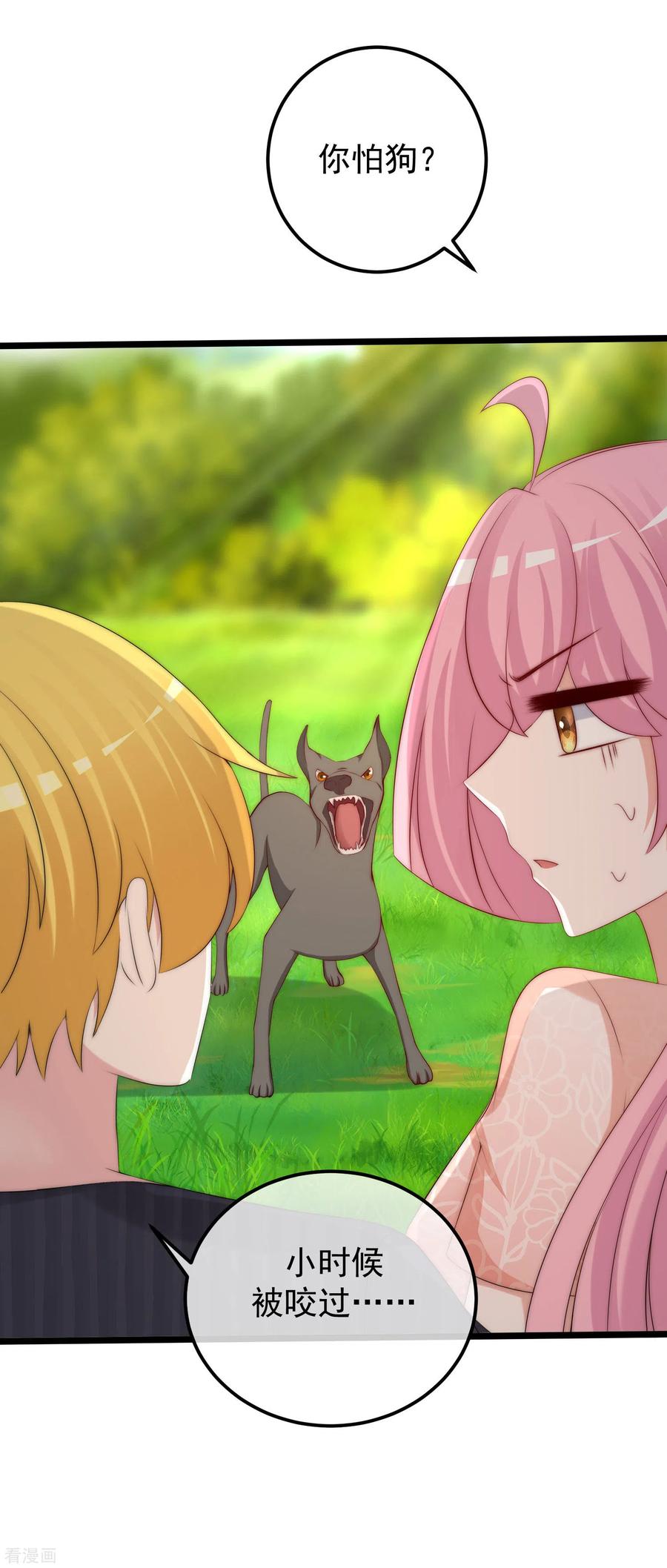 渣男总裁别想逃280话 阿水哥哥不可能这么怂