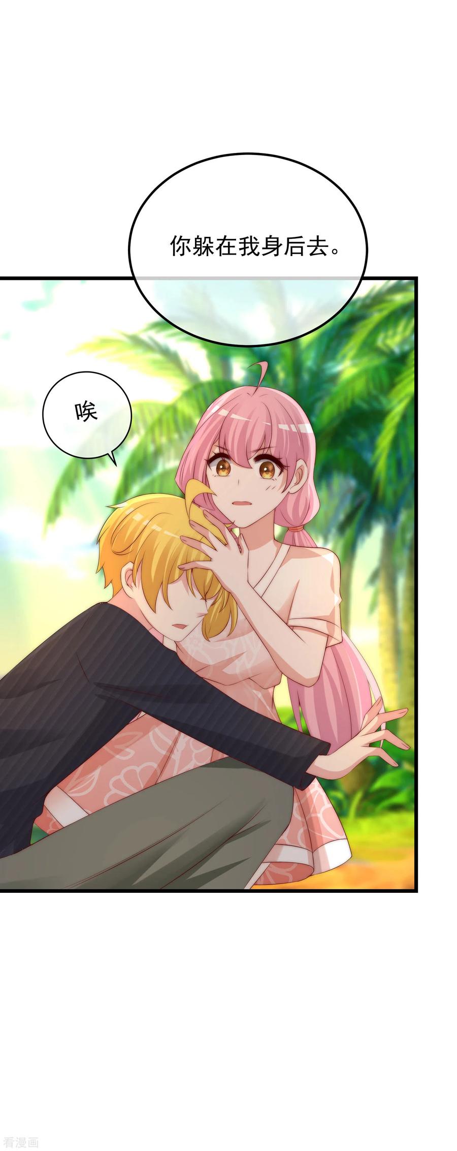 渣男总裁别想逃280话 阿水哥哥不可能这么怂