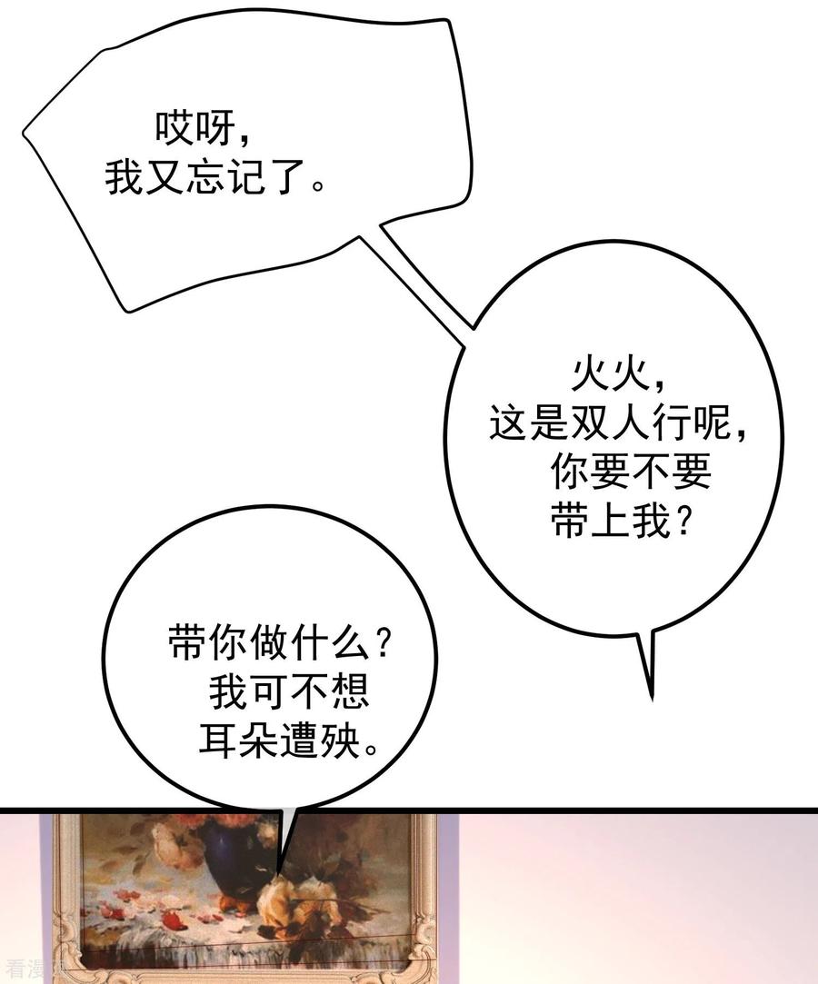 渣男总裁别想逃280话 阿水哥哥不可能这么怂