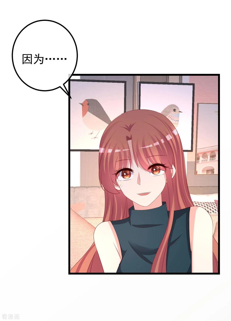 渣男总裁别想逃280话 阿水哥哥不可能这么怂