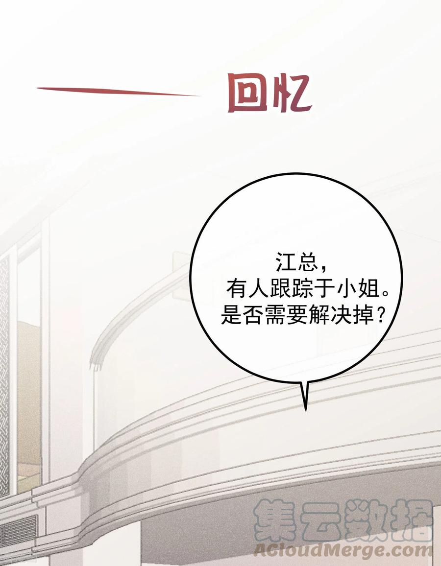 渣男总裁别想逃280话 阿水哥哥不可能这么怂