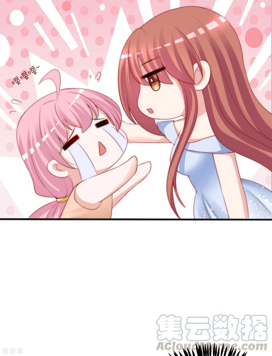 渣男总裁别想逃281话 柳依依，你陷进去了！