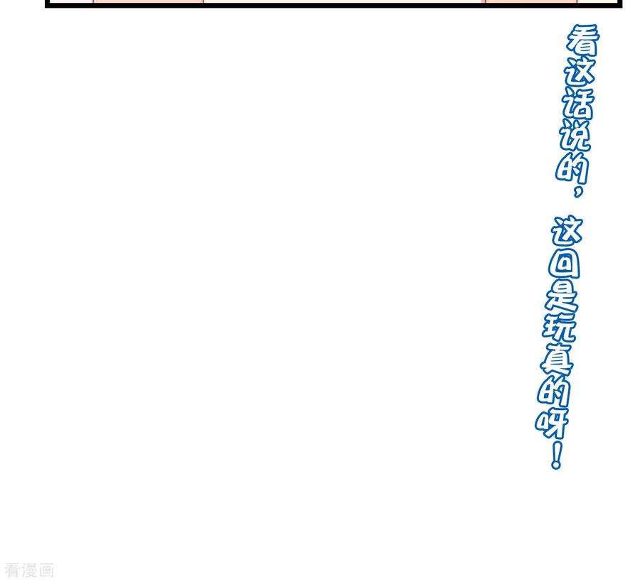 渣男总裁别想逃281话 柳依依，你陷进去了！