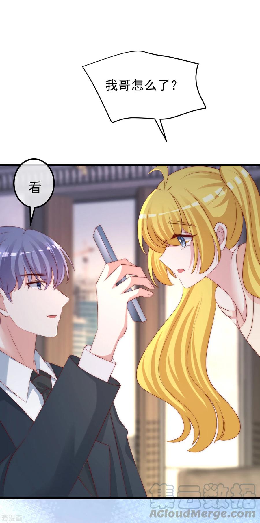 渣男总裁别想逃282话 柳依依的选择题