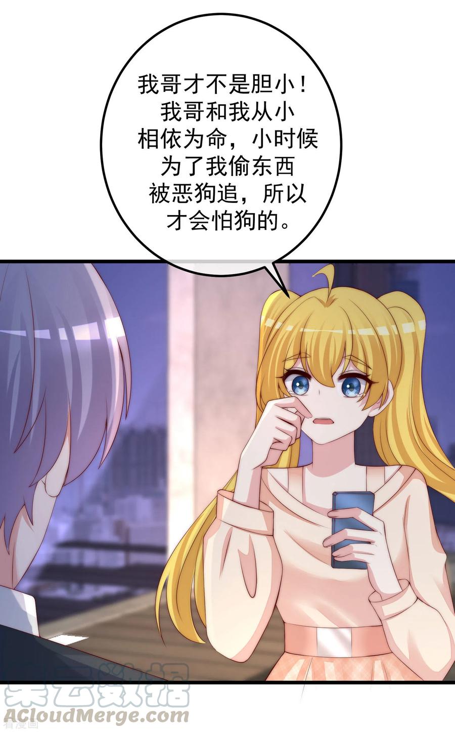 渣男总裁别想逃282话 柳依依的选择题