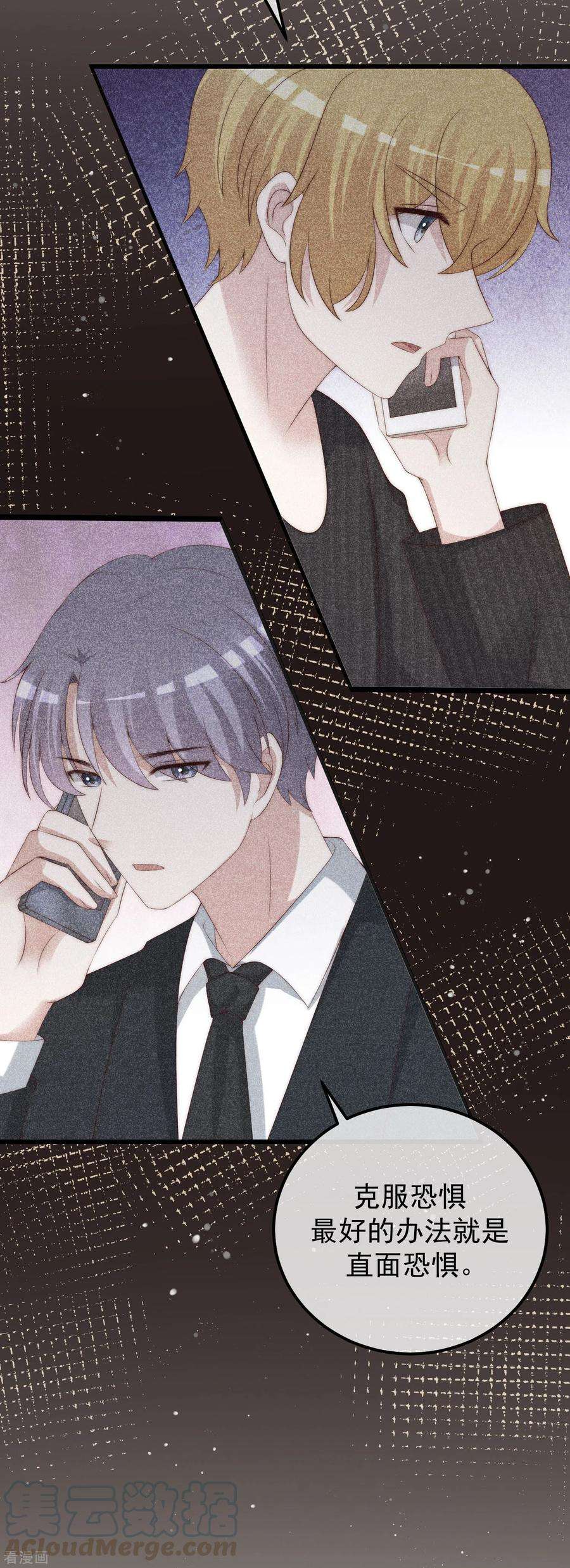 渣男总裁别想逃282话 柳依依的选择题