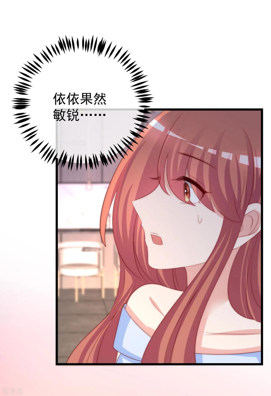 渣男总裁别想逃282话 柳依依的选择题