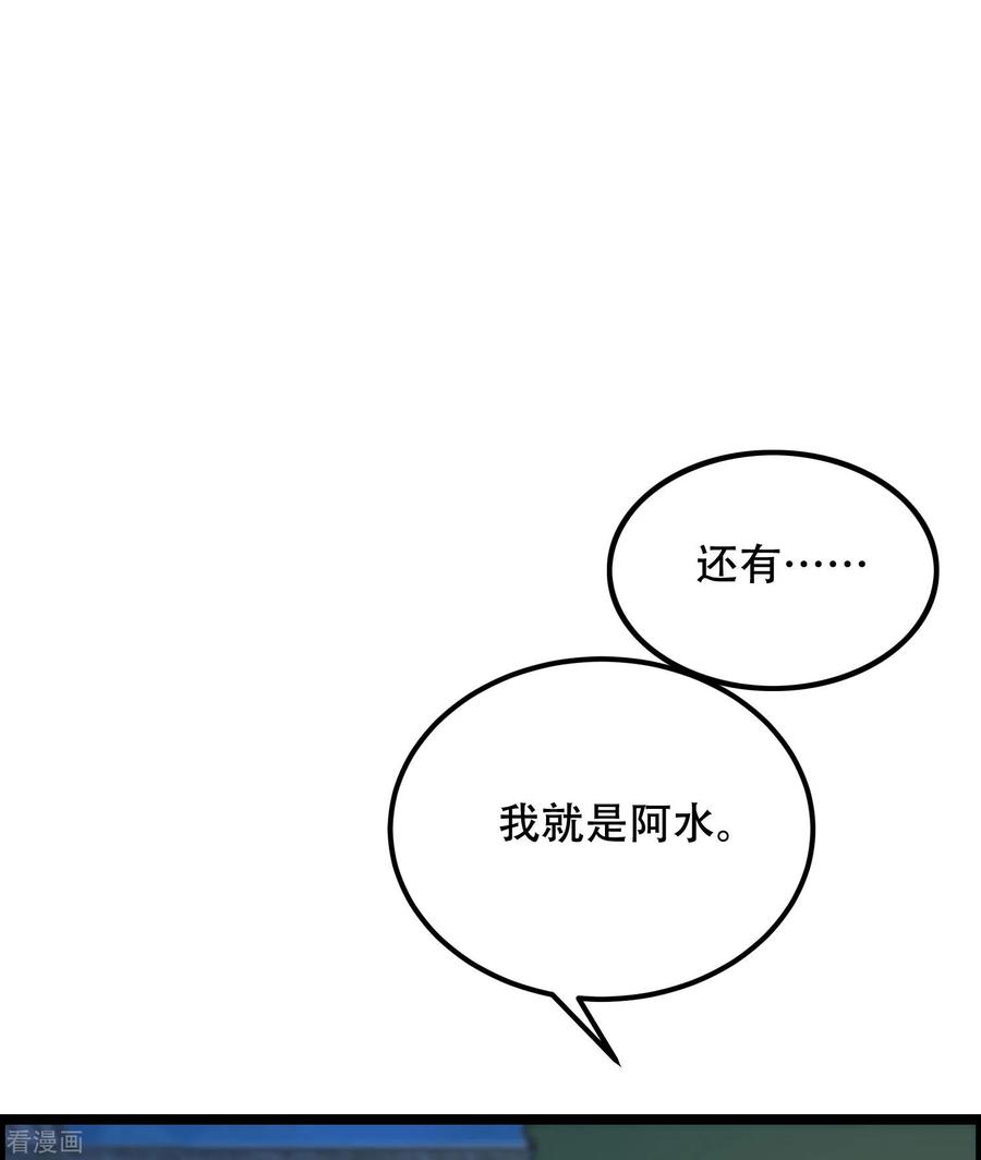 渣男总裁别想逃283话 阿琛，冲鸭！！！