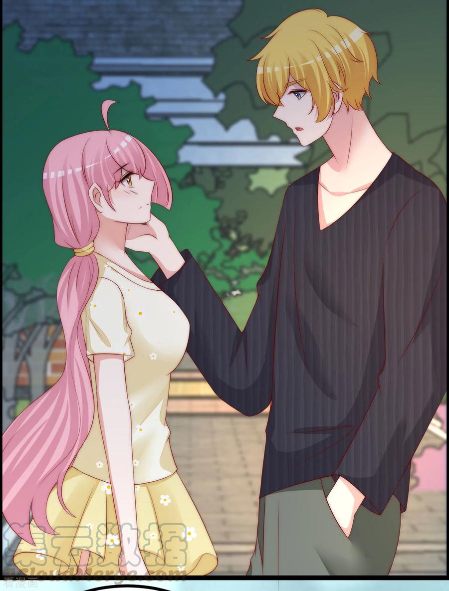 渣男总裁别想逃283话 阿琛，冲鸭！！！