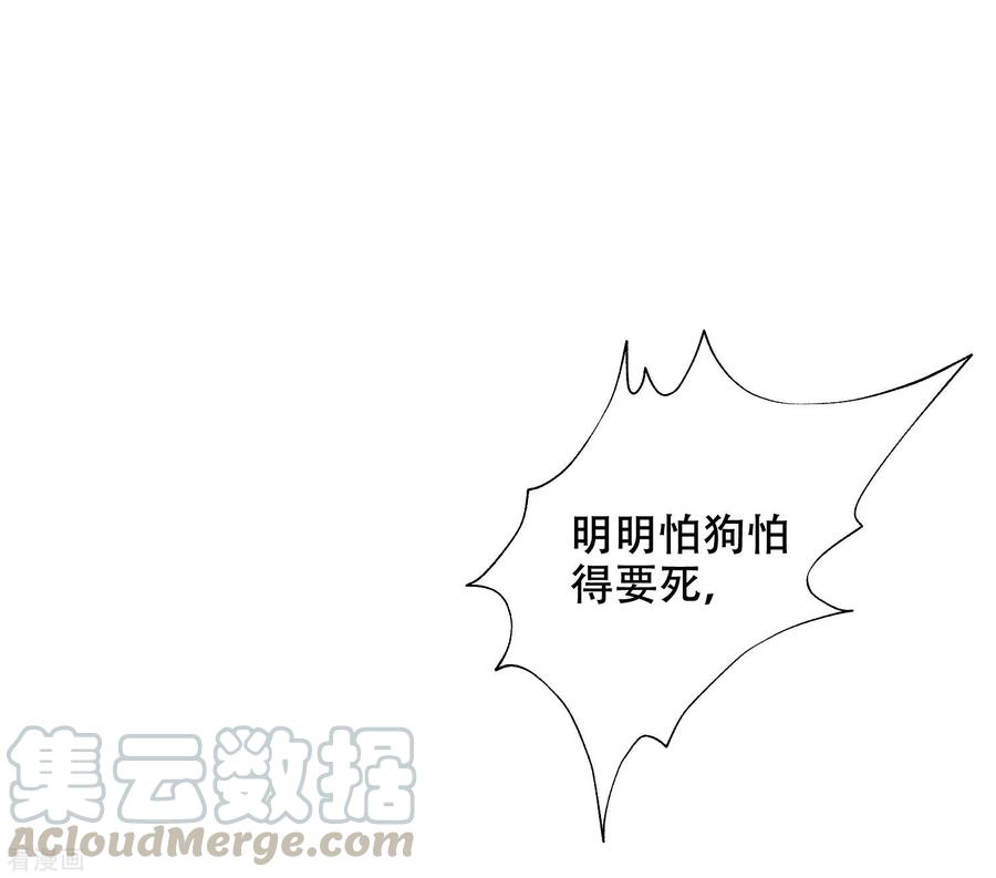 渣男总裁别想逃283话 阿琛，冲鸭！！！