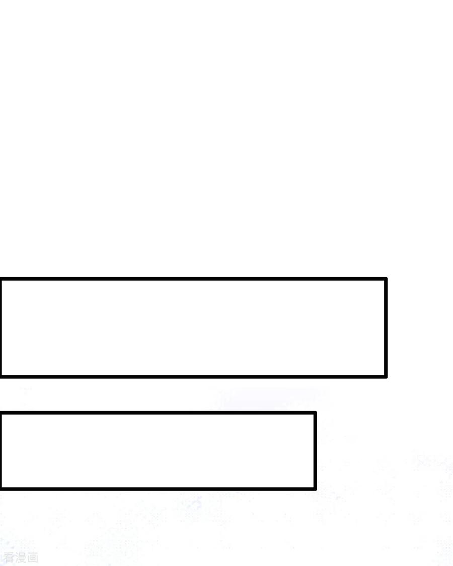 渣男总裁别想逃284话 收手吧依依，你不怕死吗