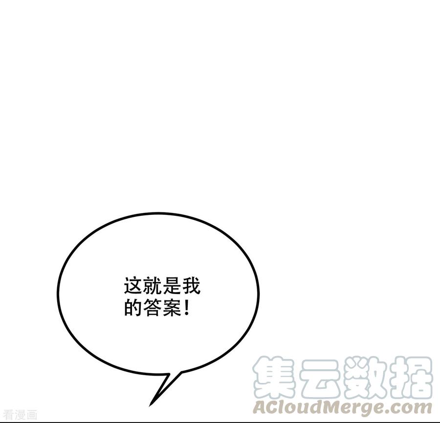 渣男总裁别想逃284话 收手吧依依，你不怕死吗