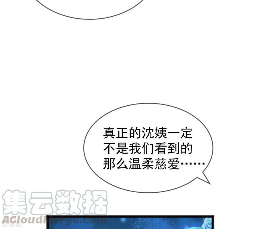 渣男总裁别想逃285话 破狼组织的新成员？！