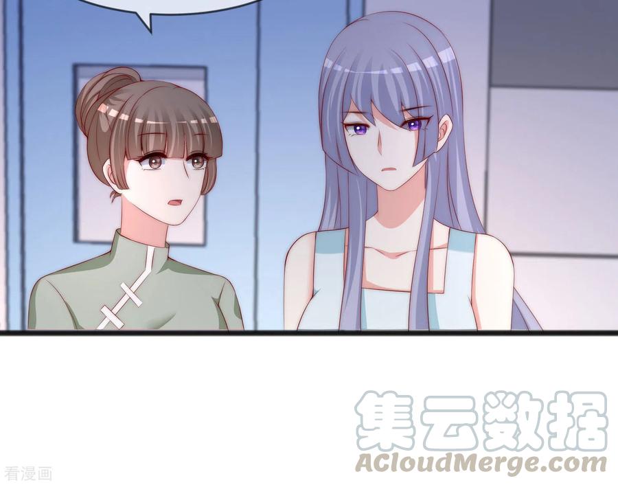 渣男总裁别想逃285话 破狼组织的新成员？！