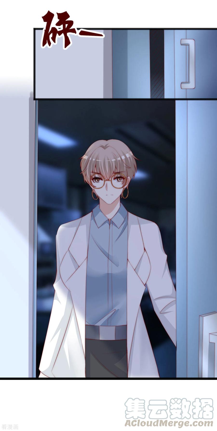 渣男总裁别想逃285话 破狼组织的新成员？！