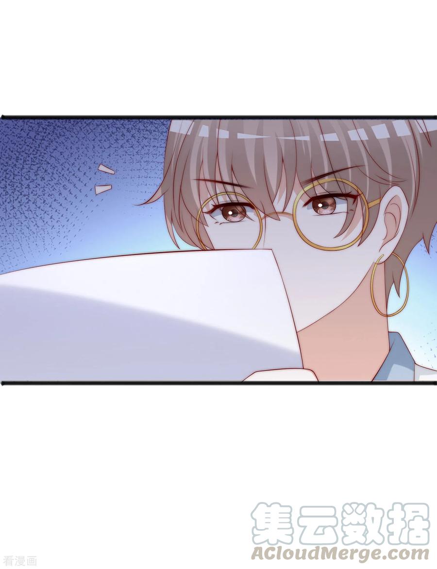 渣男总裁别想逃285话 破狼组织的新成员？！