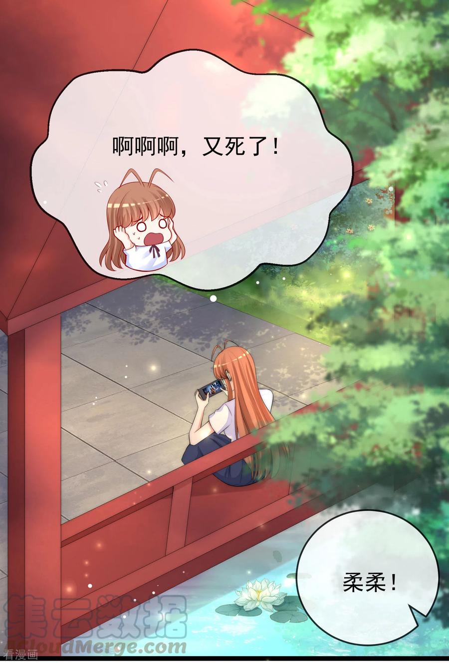 渣男总裁别想逃286话 背叛组织的人就去死吧