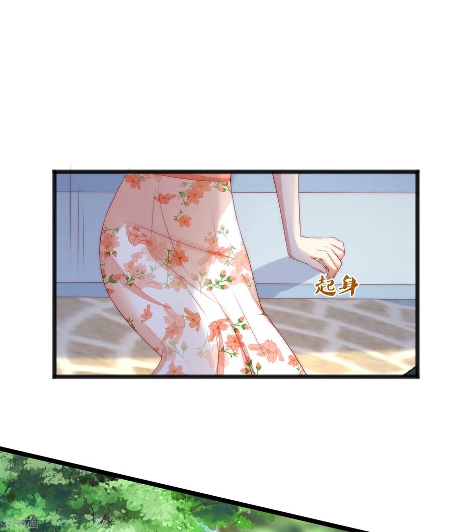 渣男总裁别想逃286话 背叛组织的人就去死吧