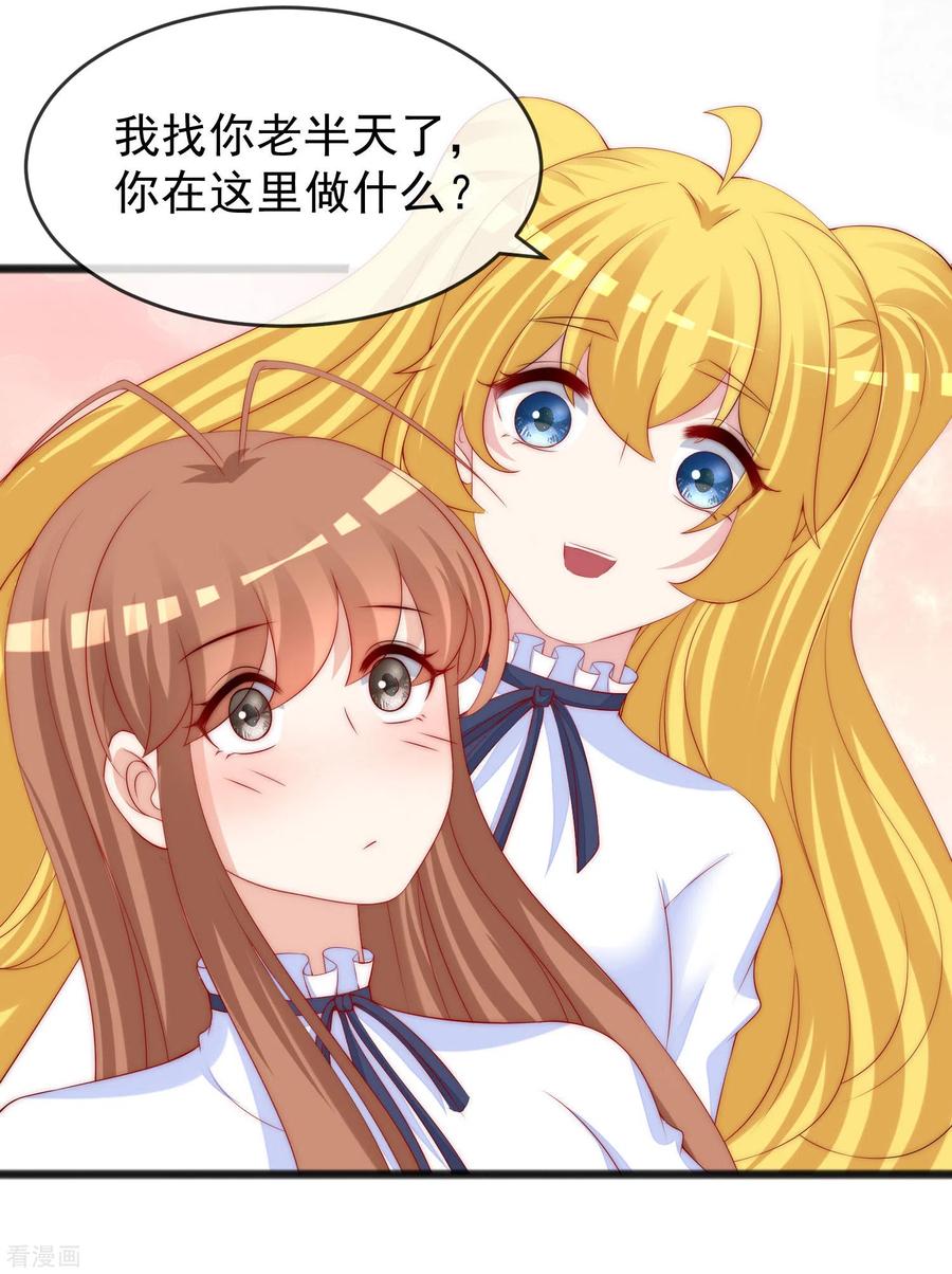 渣男总裁别想逃286话 背叛组织的人就去死吧