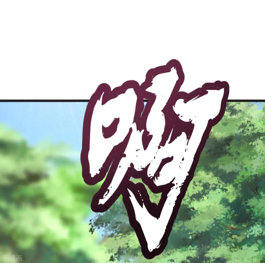 渣男总裁别想逃286话 背叛组织的人就去死吧