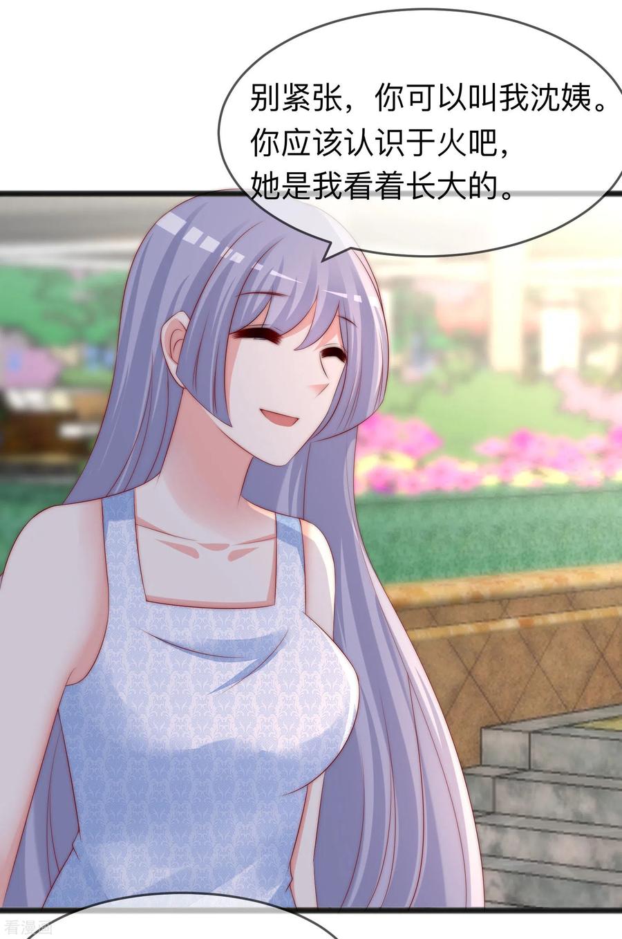 渣男总裁别想逃287话 顾洛琛是渣男