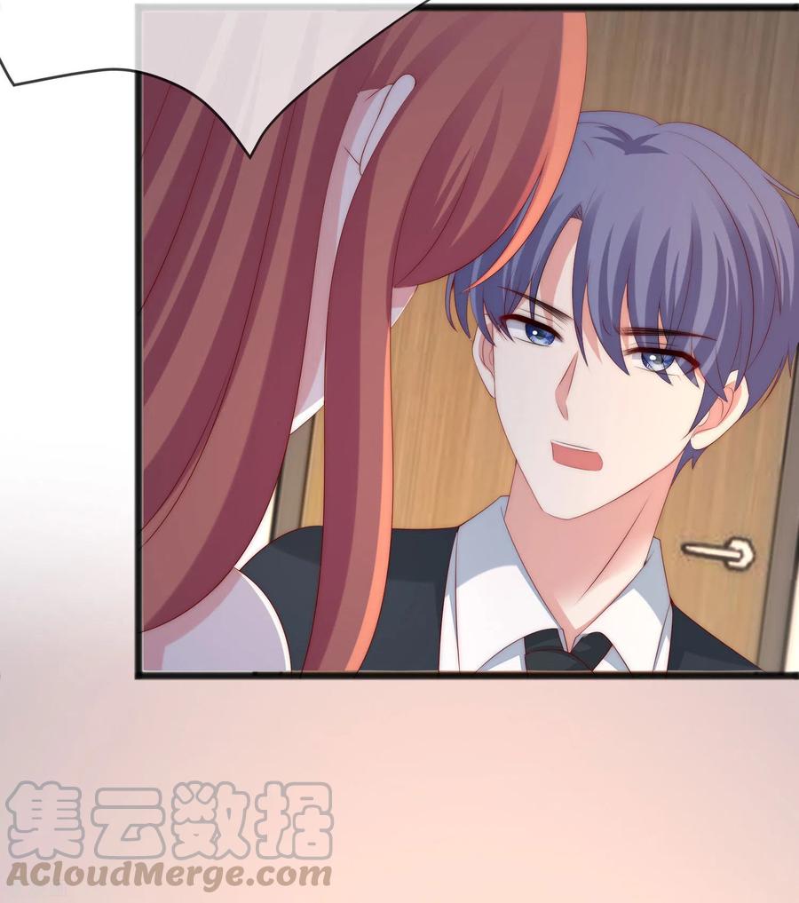 渣男总裁别想逃287话 顾洛琛是渣男