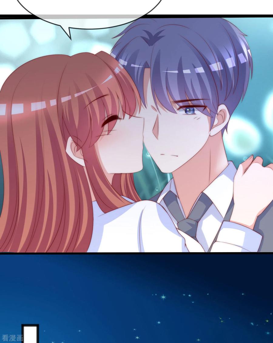 渣男总裁别想逃288话 有钱真好！