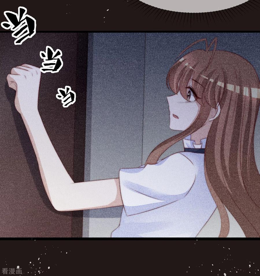 渣男总裁别想逃288话 有钱真好！