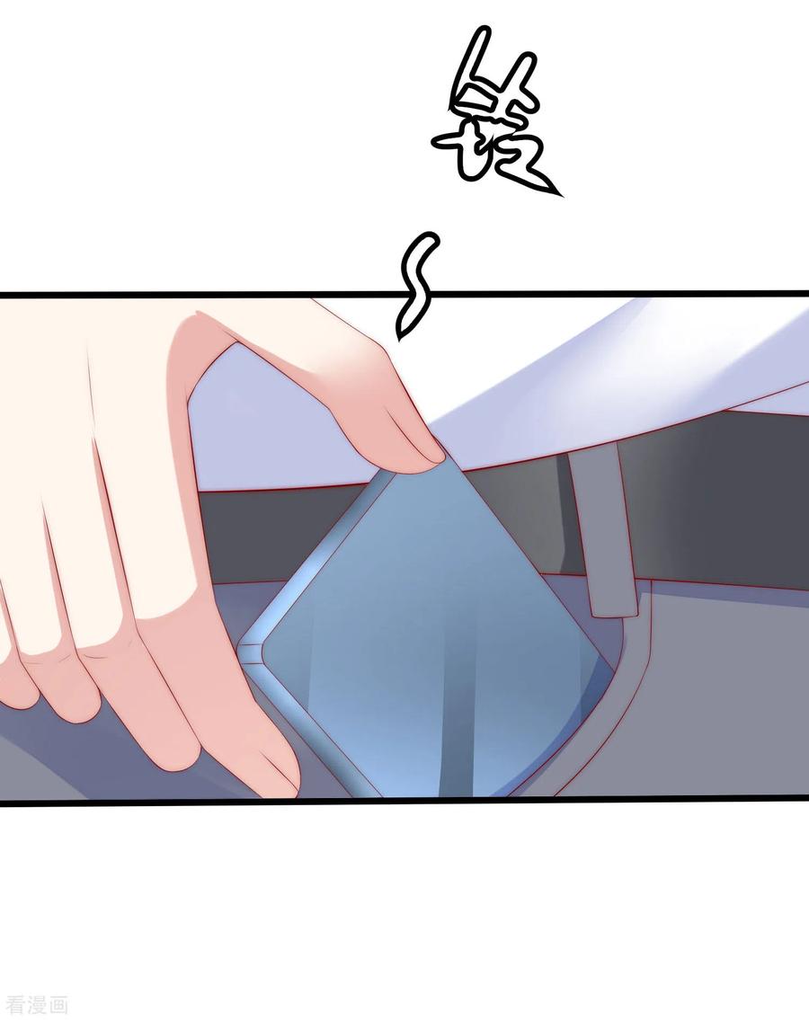 渣男总裁别想逃289话 柳依依的替代品！