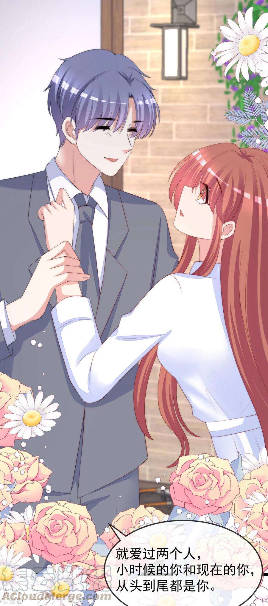 渣男总裁别想逃289话 柳依依的替代品！