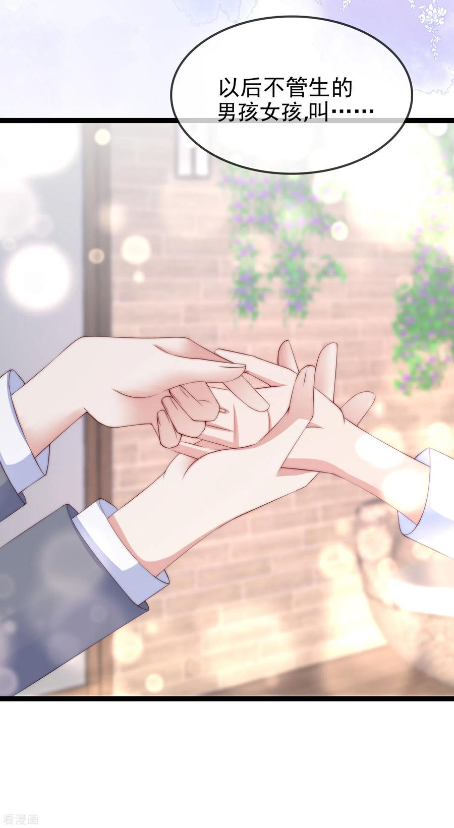 渣男总裁别想逃289话 柳依依的替代品！