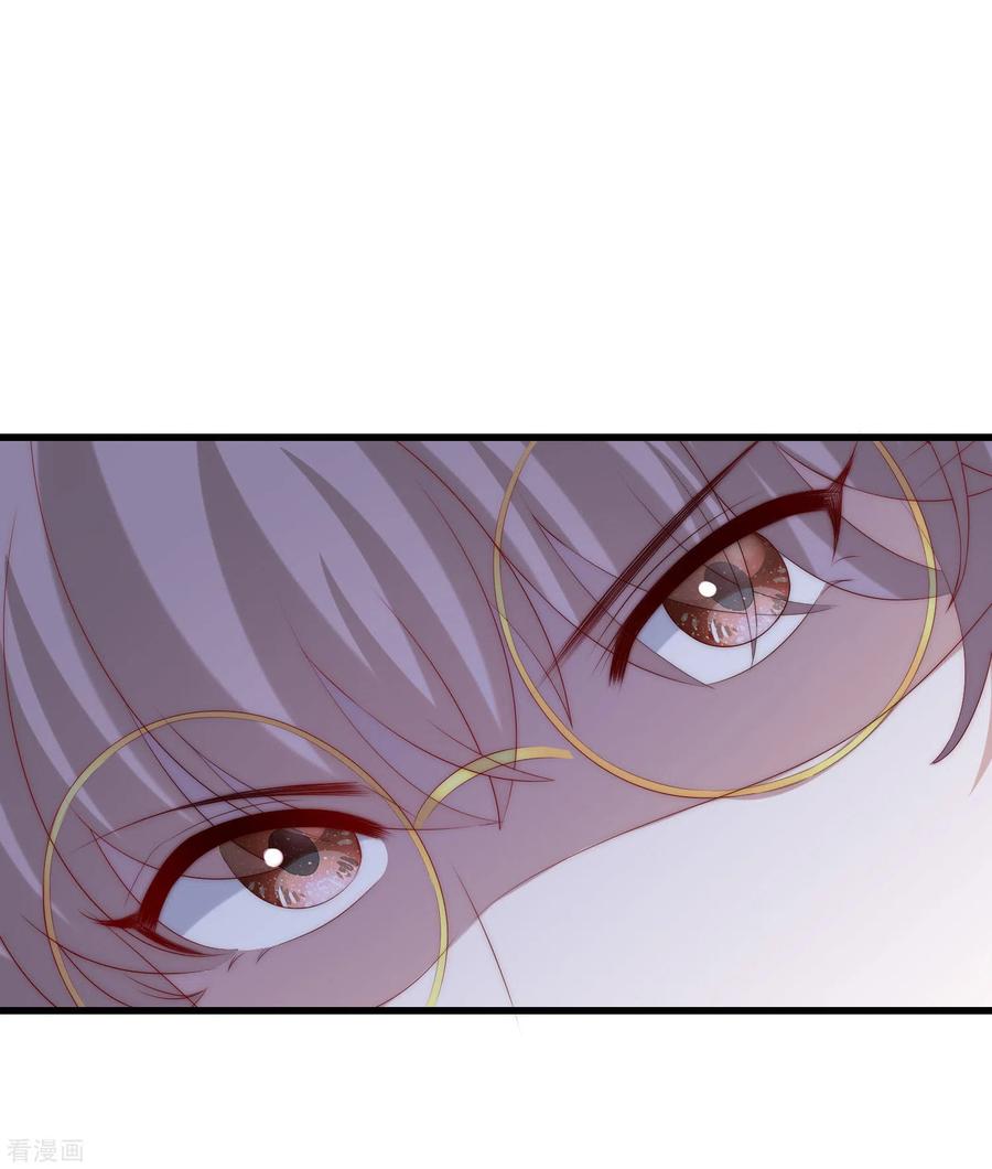 渣男总裁别想逃291话 破狼给阿琛设下的陷阱！