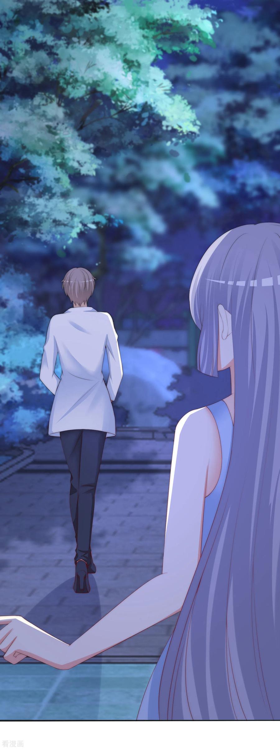 渣男总裁别想逃291话 破狼给阿琛设下的陷阱！