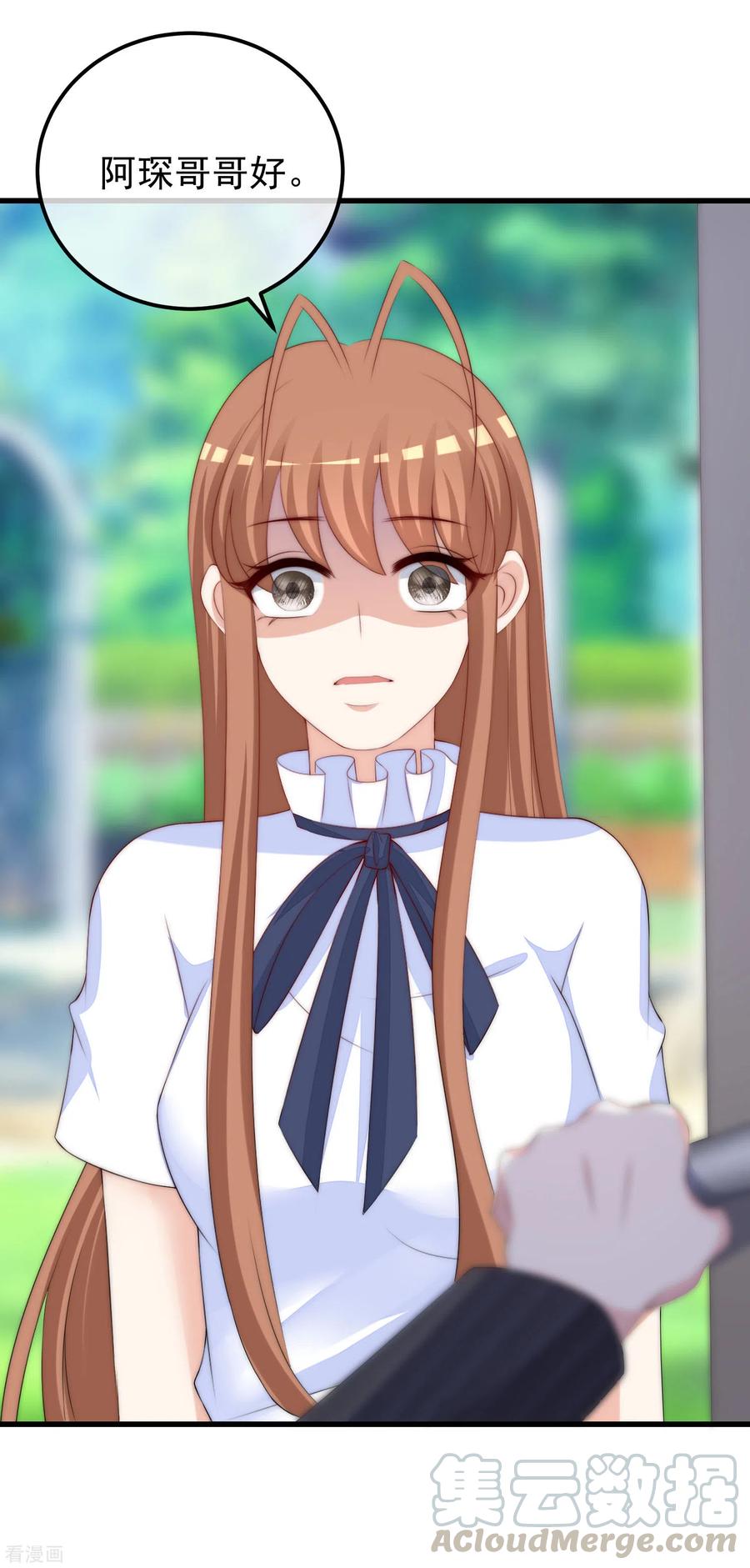 渣男总裁别想逃291话 破狼给阿琛设下的陷阱！