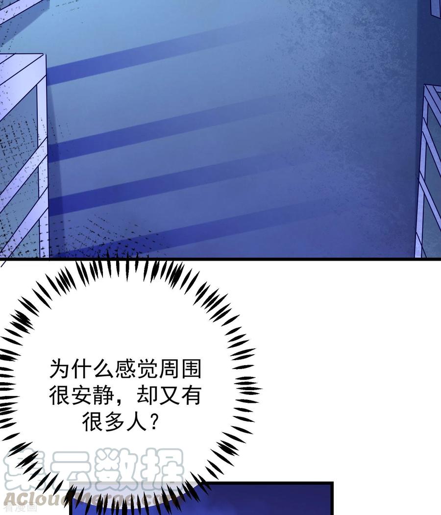 渣男总裁别想逃292话 阿琛的选择题