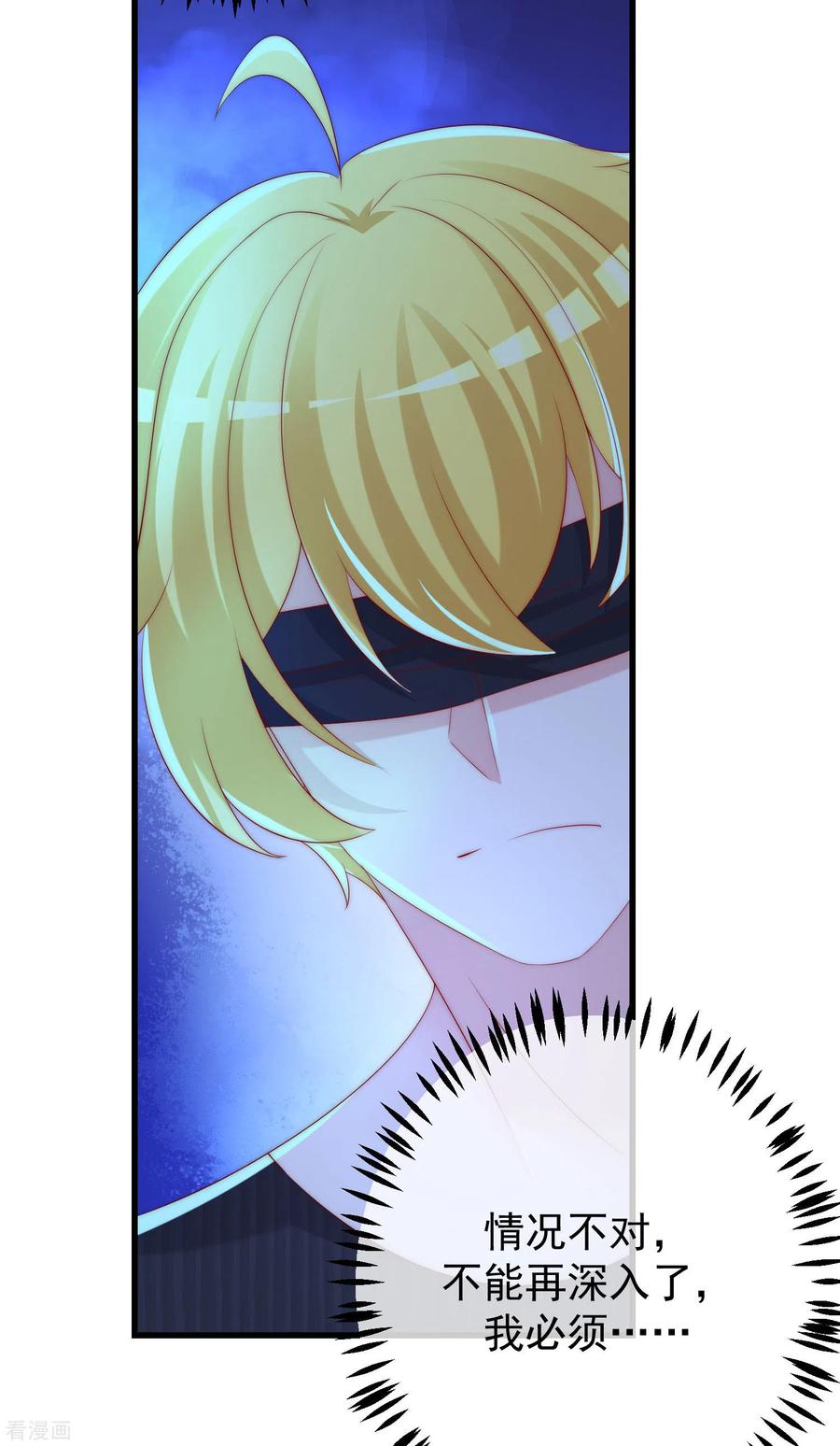 渣男总裁别想逃292话 阿琛的选择题