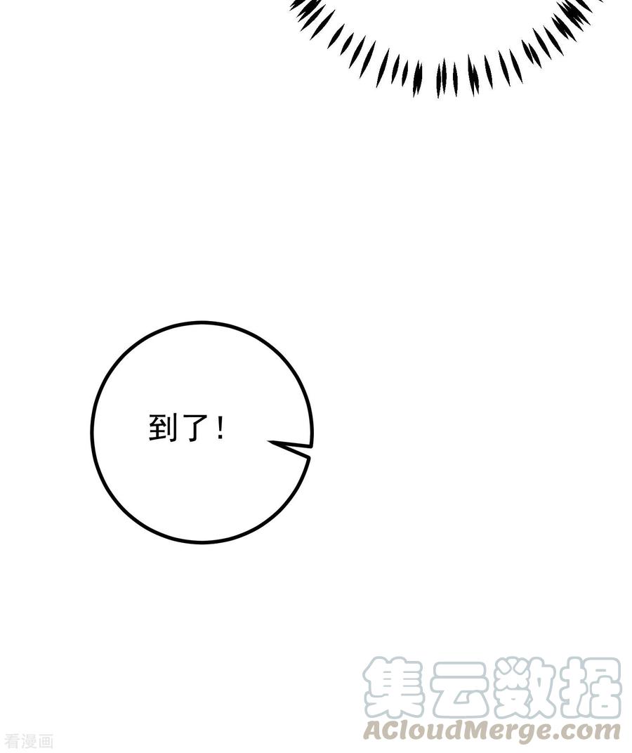 渣男总裁别想逃292话 阿琛的选择题