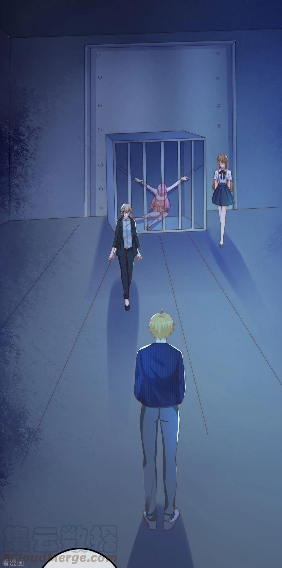 渣男总裁别想逃292话 阿琛的选择题